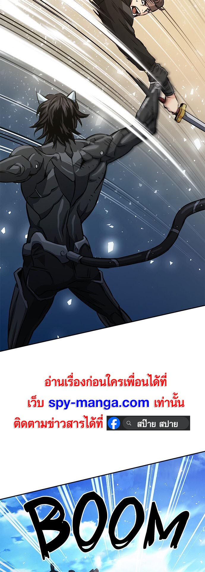 เธญเนเธฒเธเธกเธฑเธเธฎเธงเธฒ เน€เธฃเธทเนเธญเธ Seoul Station Druid 115 14