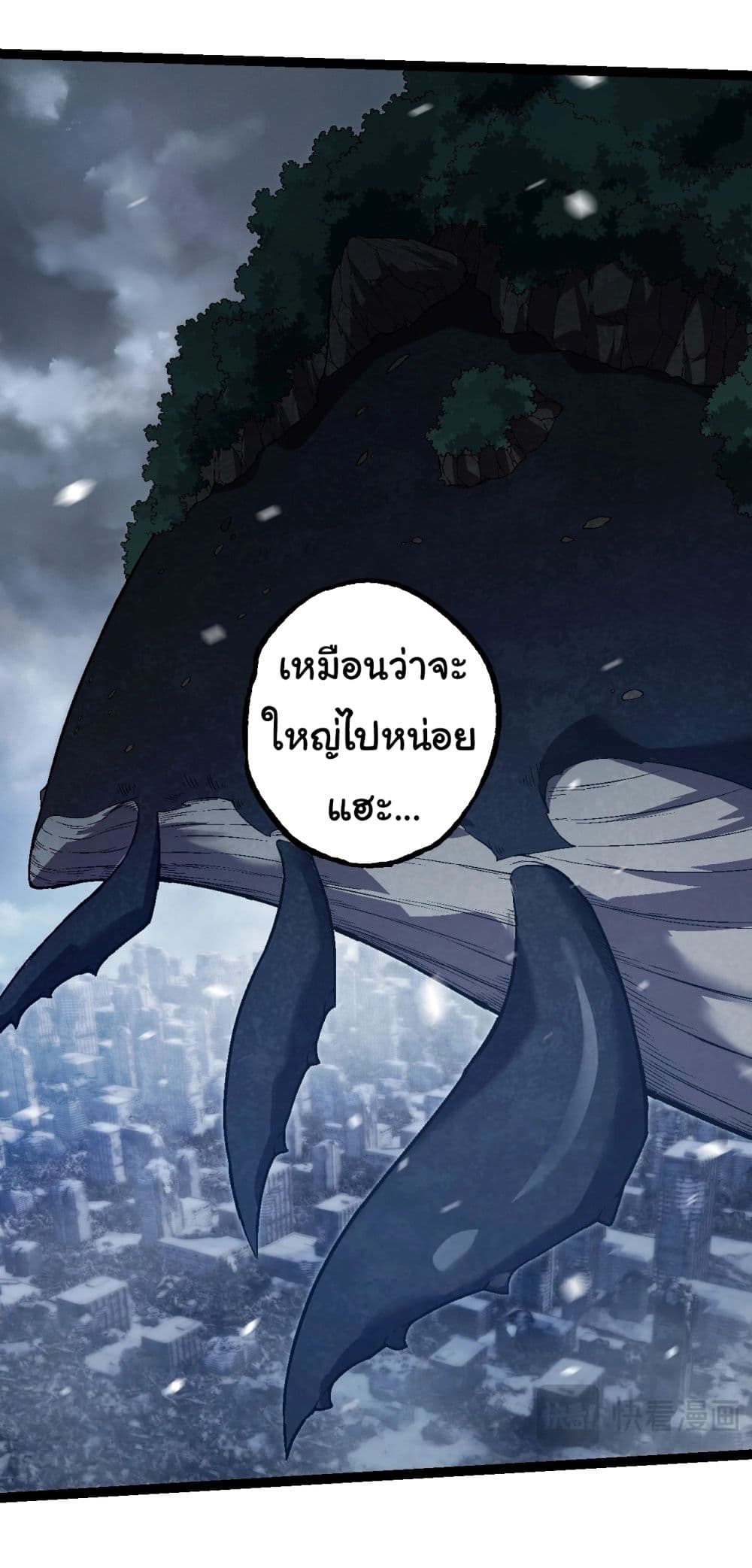 Evolution from the Big Tree เธ•เธญเธเธ—เธตเน 162 (5)