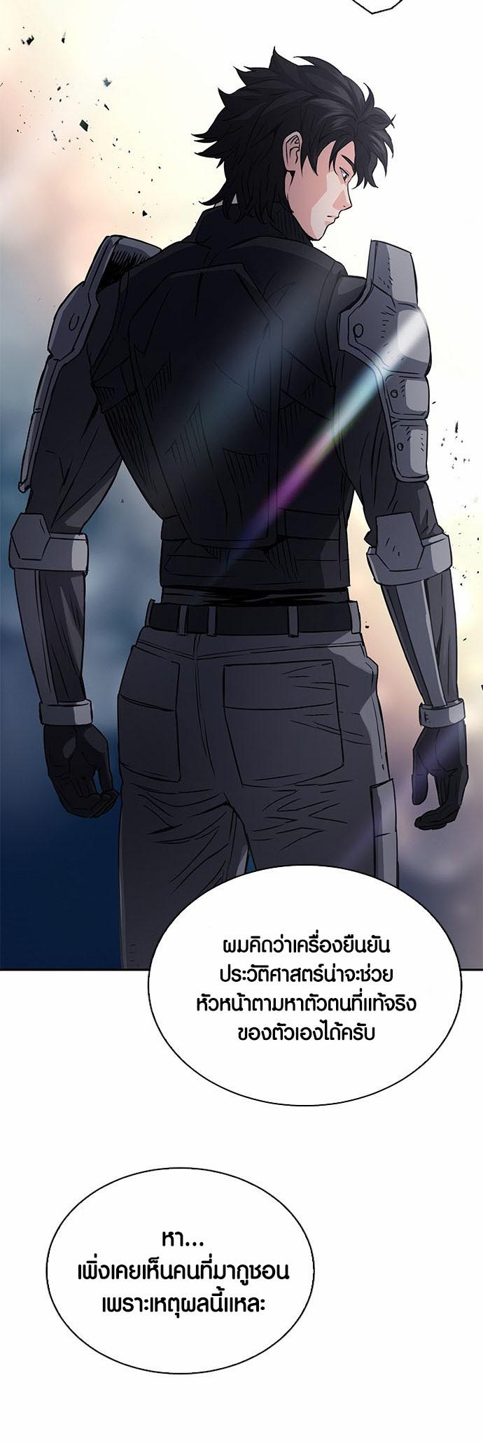 เธญเนเธฒเธเธกเธฑเธเธฎเธงเธฒ เน€เธฃเธทเนเธญเธ Seoul Station Druid 109 45