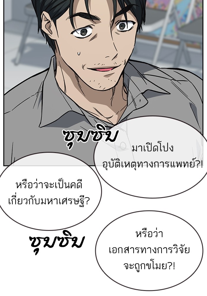 study group à¸•à¸­à¸™à¸—à¸µà¹ˆ 195 (115)