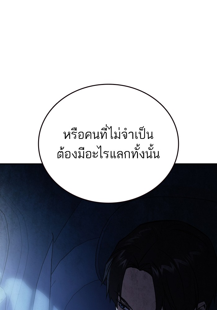 study group à¸•à¸­à¸™à¸—à¸µà¹ˆ 205 (58)