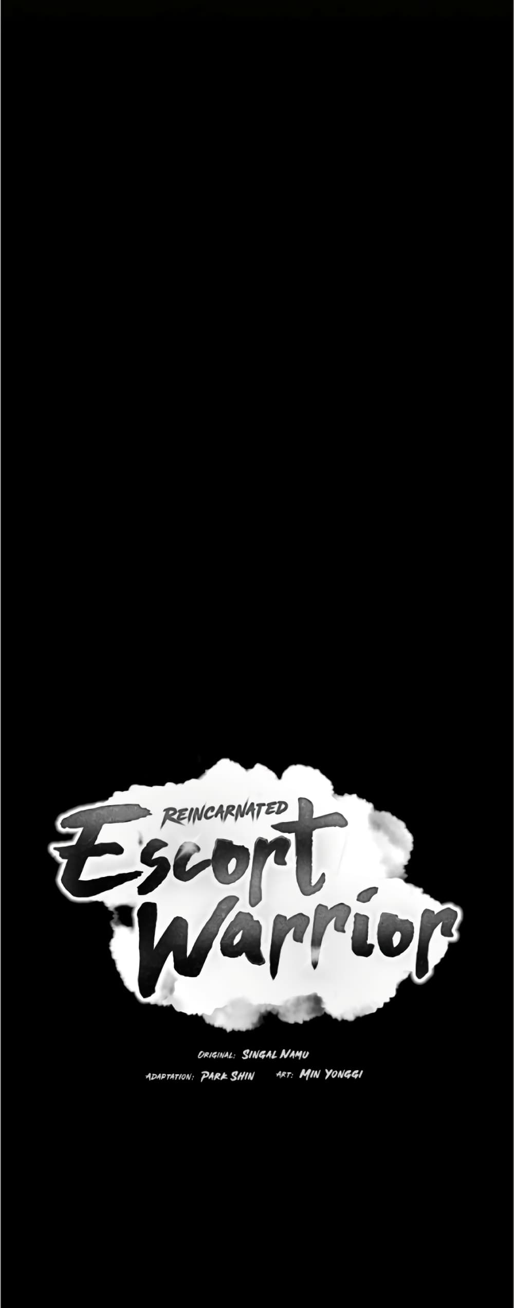 Reincarnated Escort Warrior ตอนที่ 34 (4)