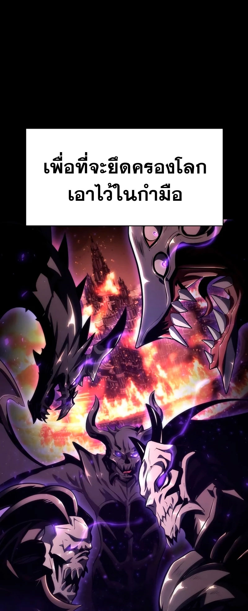 The Knight King 29 (29)