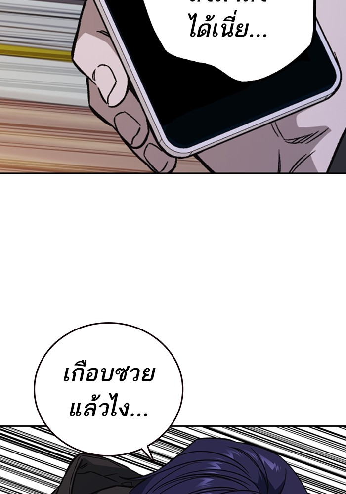 study group à¸•à¸­à¸™à¸—à¸µà¹ˆ 208 (31)