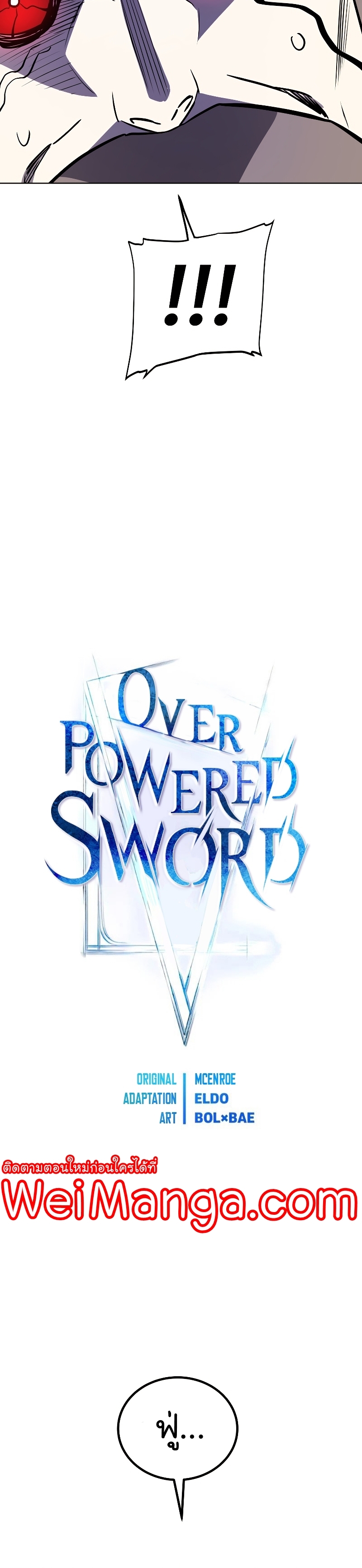 Overpower Sword Manga Wei 79 (4)