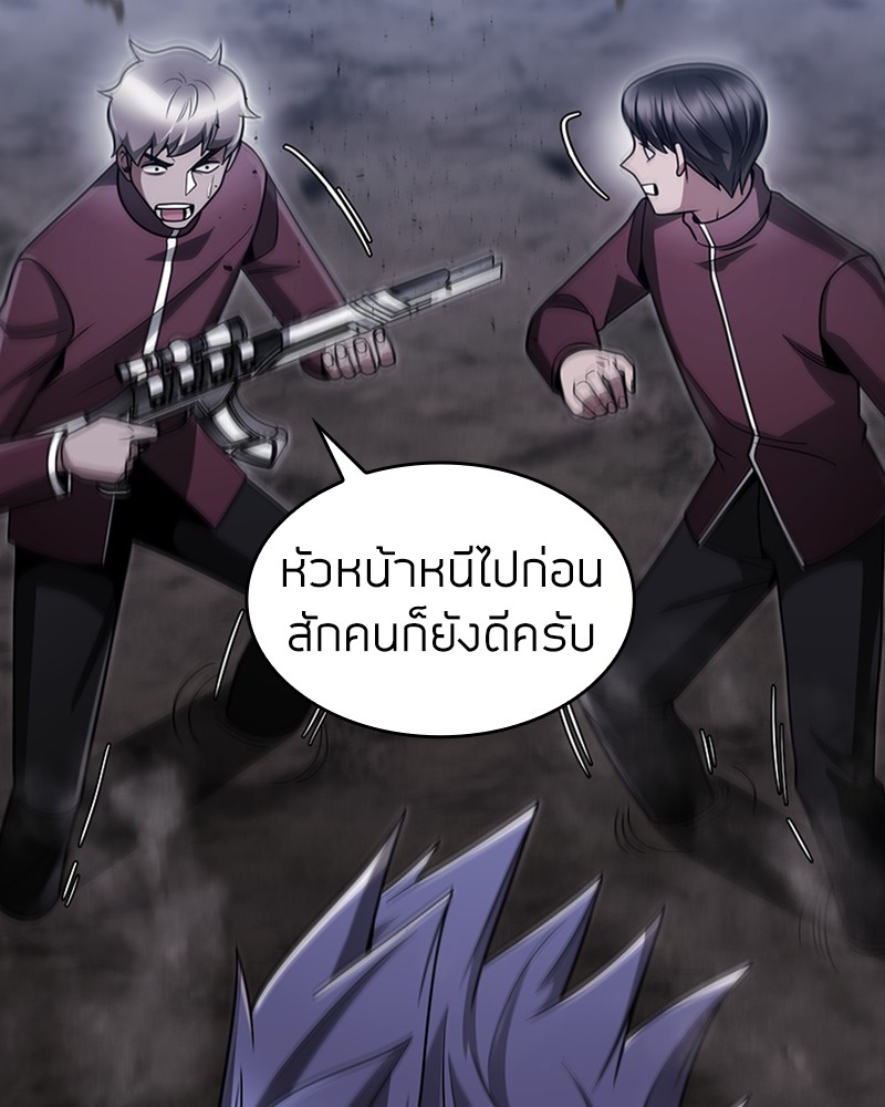 Clever Cleaning Life Of The Returned Genius Hunter ตอนที่ 60 (53)