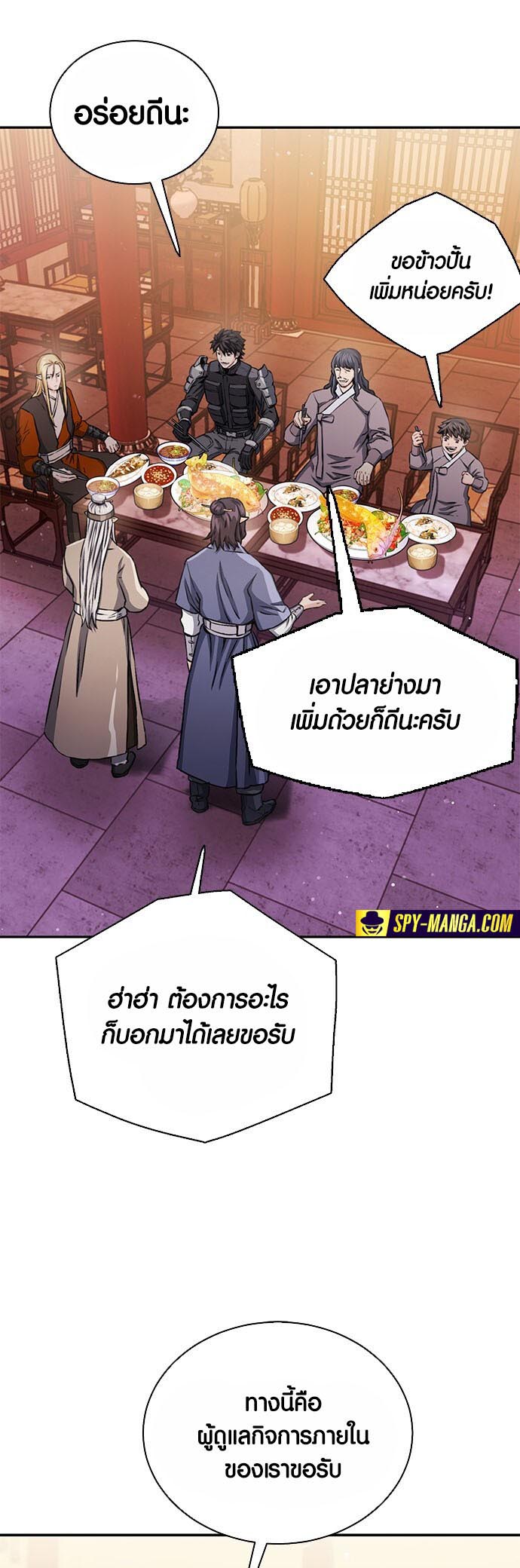 เธญเนเธฒเธเธกเธฑเธเธฎเธงเธฒ เน€เธฃเธทเนเธญเธ Seoul Station Druid 111 28