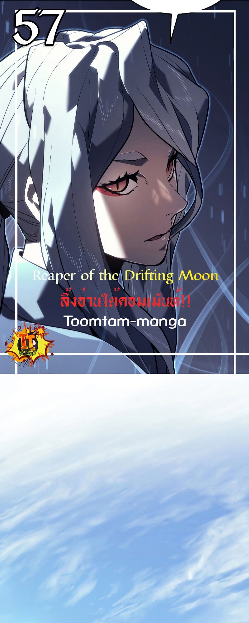 Reaper of the Drifting Moon 57 12 10 660001