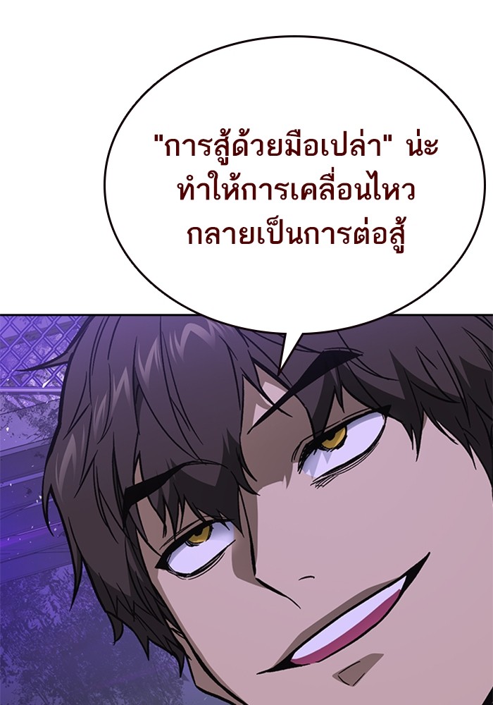 study group à¸•à¸­à¸™à¸—à¸µà¹ˆ 209 (113)