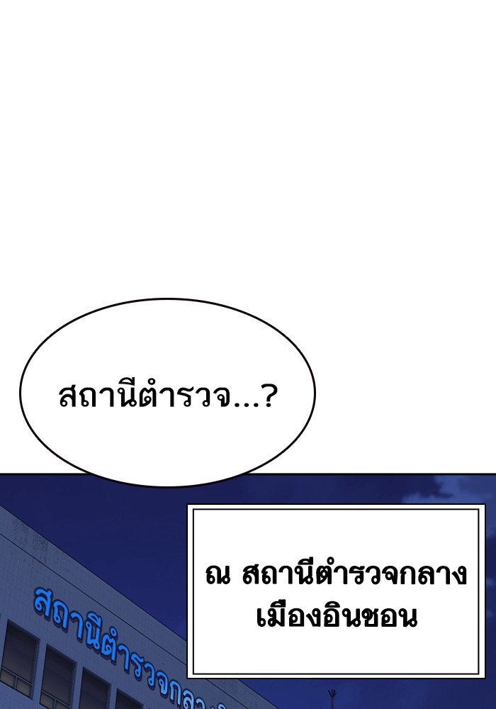 study group à¸•à¸­à¸™à¸—à¸µà¹ˆ 195 (38)