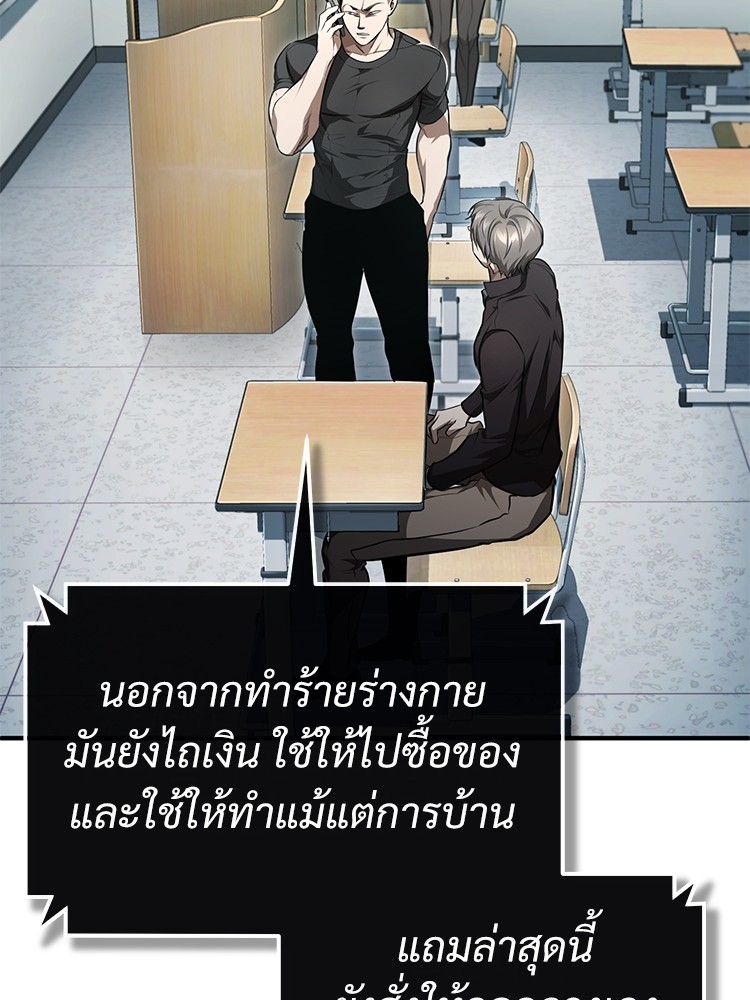 Devil Returns To School Days 43 (55)