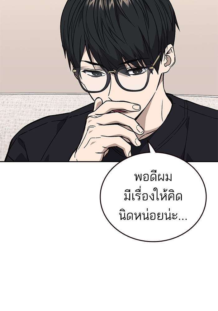 study group à¸•à¸­à¸™à¸—à¸µà¹ˆ 203 (6)