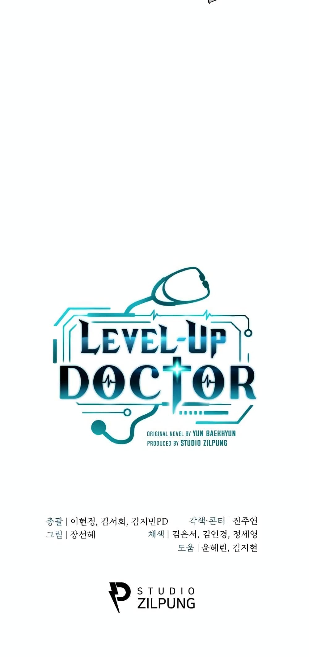 Level Up Doctor 23 (51)