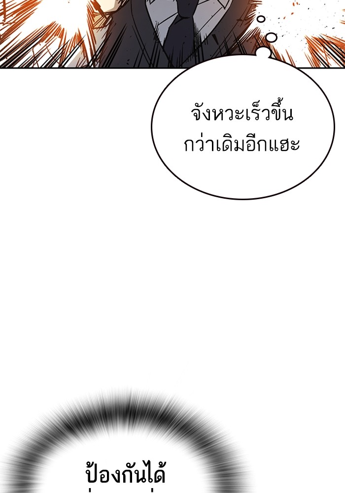 study group à¸•à¸­à¸™à¸—à¸µà¹ˆ 202 (25)