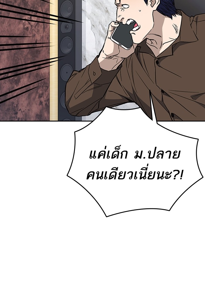 study group à¸•à¸­à¸™à¸—à¸µà¹ˆ 202 (140)