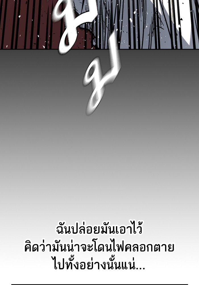 study group à¸•à¸­à¸™à¸—à¸µà¹ˆ 199 (45)