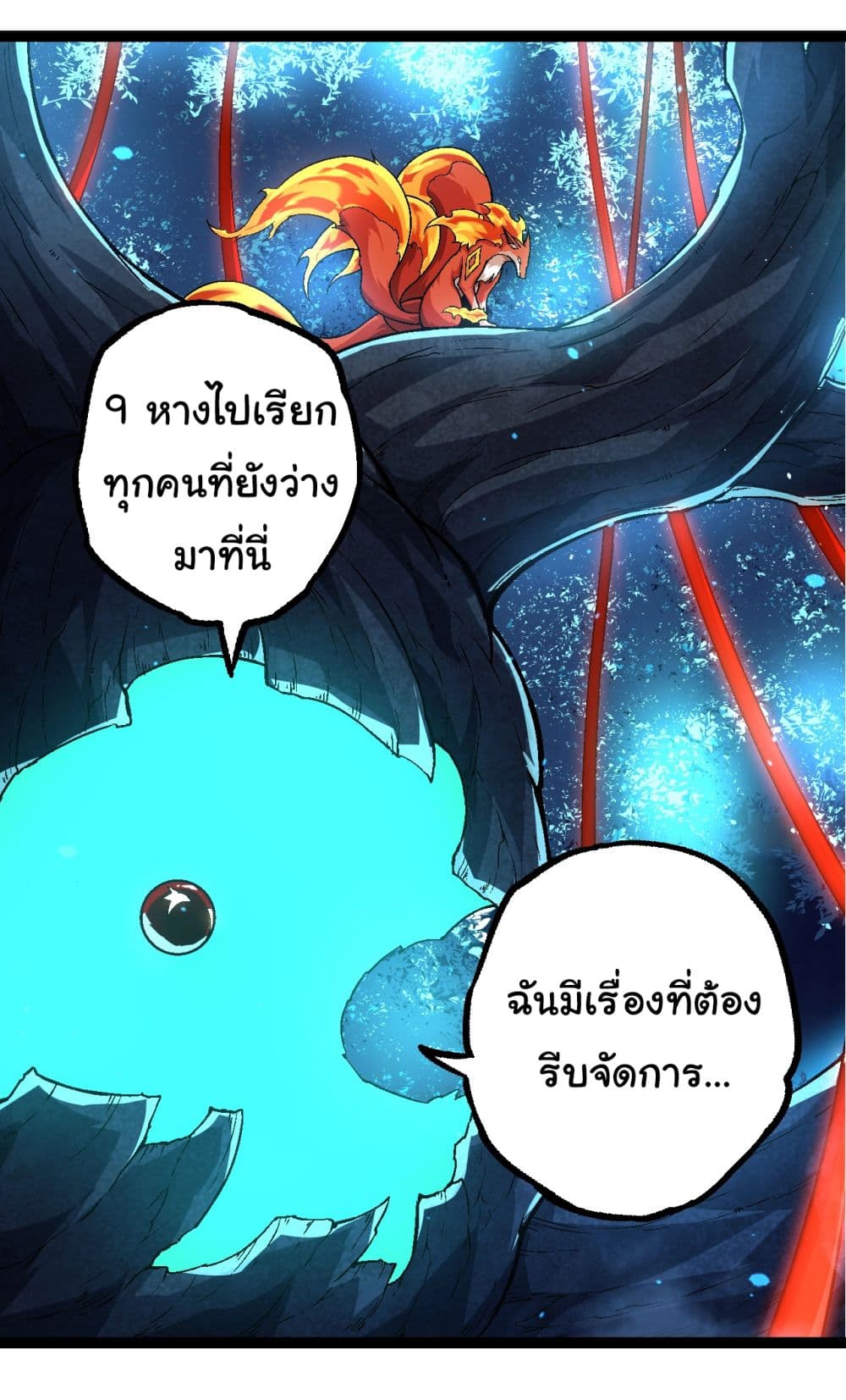 Evolution from the Big Tree เธ•เธญเธเธ—เธตเน 168 (18)