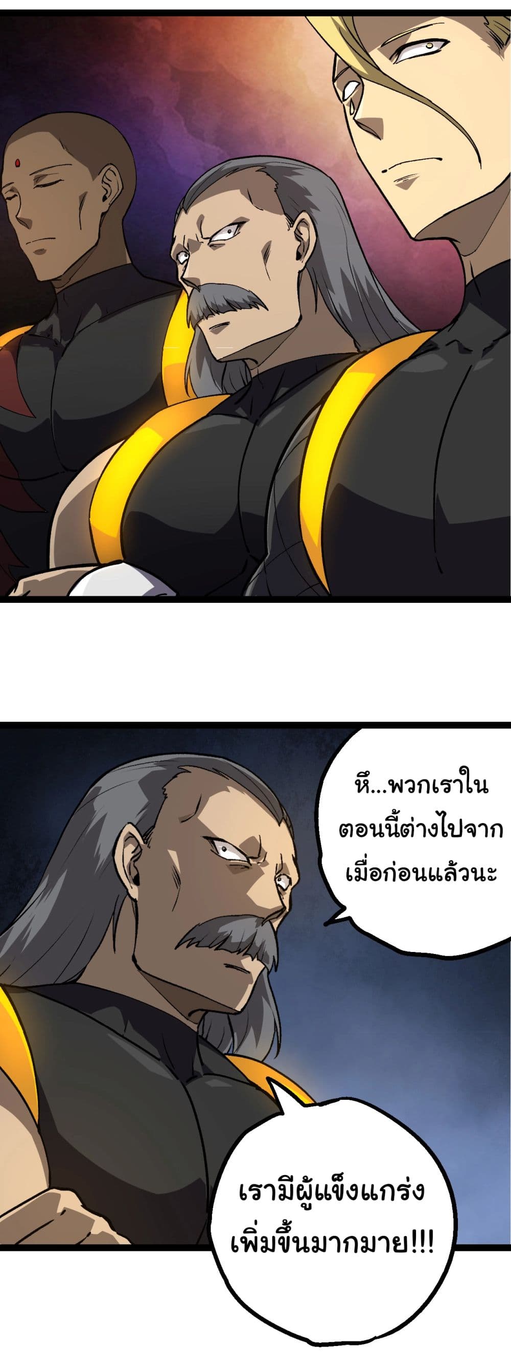 Evolution from the Big Tree เธ•เธญเธเธ—เธตเน 177 (28)