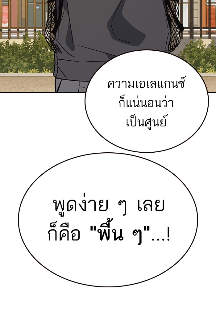 study group à¸•à¸­à¸™à¸—à¸µà¹ˆ 200 (88)