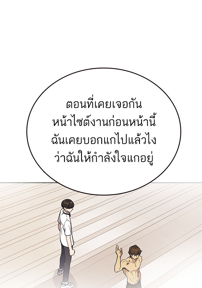 study group à¸•à¸­à¸™à¸—à¸µà¹ˆ 205 (34)