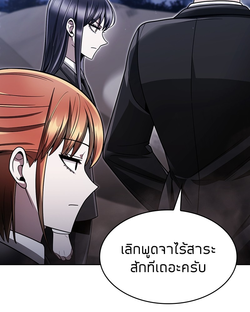 Clever Cleaning Life Of The Returned Genius Hunter ตอนที่ 60 (85)