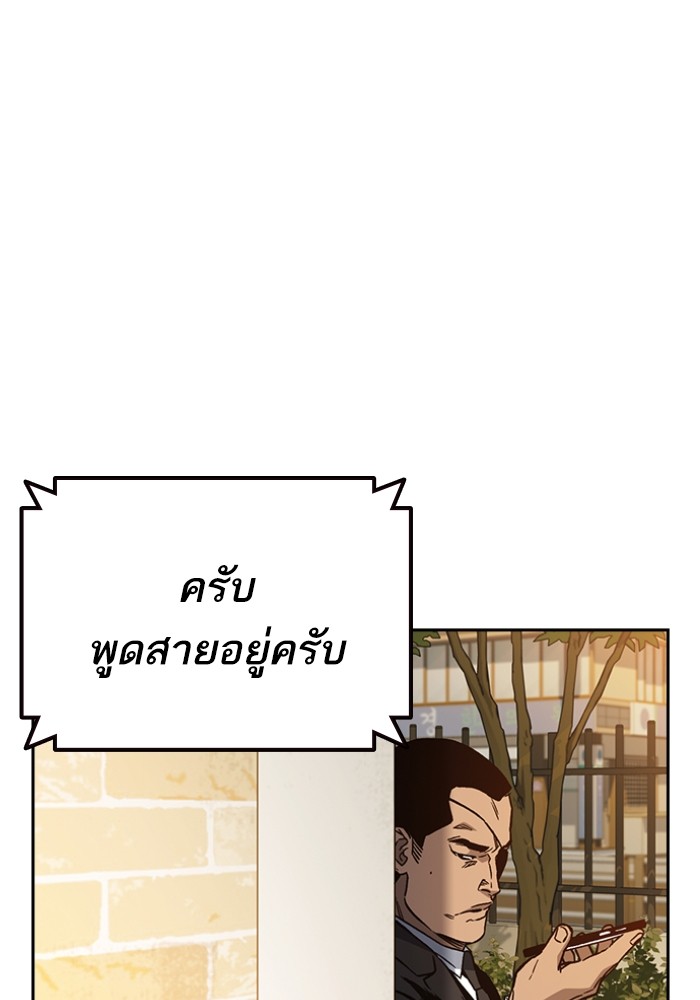 study group à¸•à¸­à¸™à¸—à¸µà¹ˆ 199 (136)