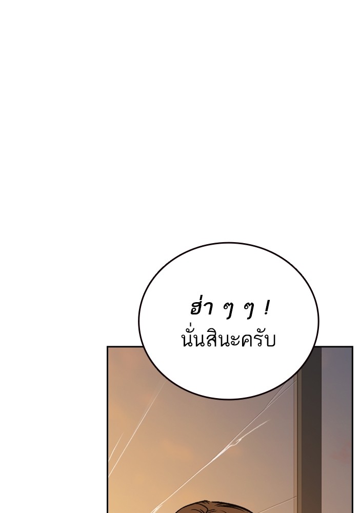 study group à¸•à¸­à¸™à¸—à¸µà¹ˆ 199 (111)