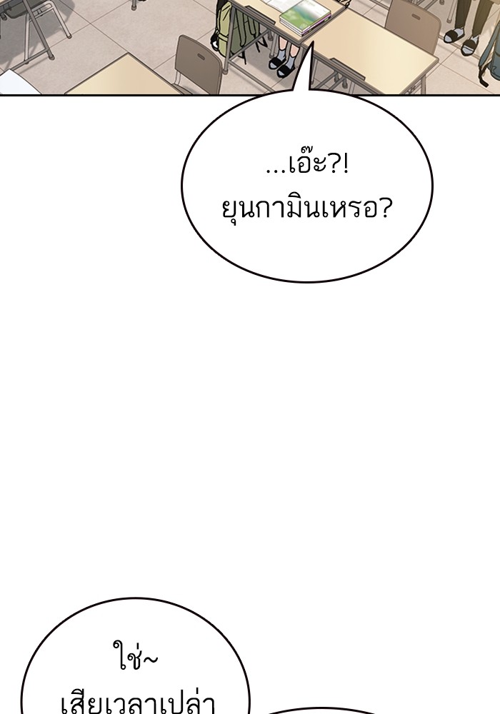 study group à¸•à¸­à¸™à¸—à¸µà¹ˆ 204 (31)