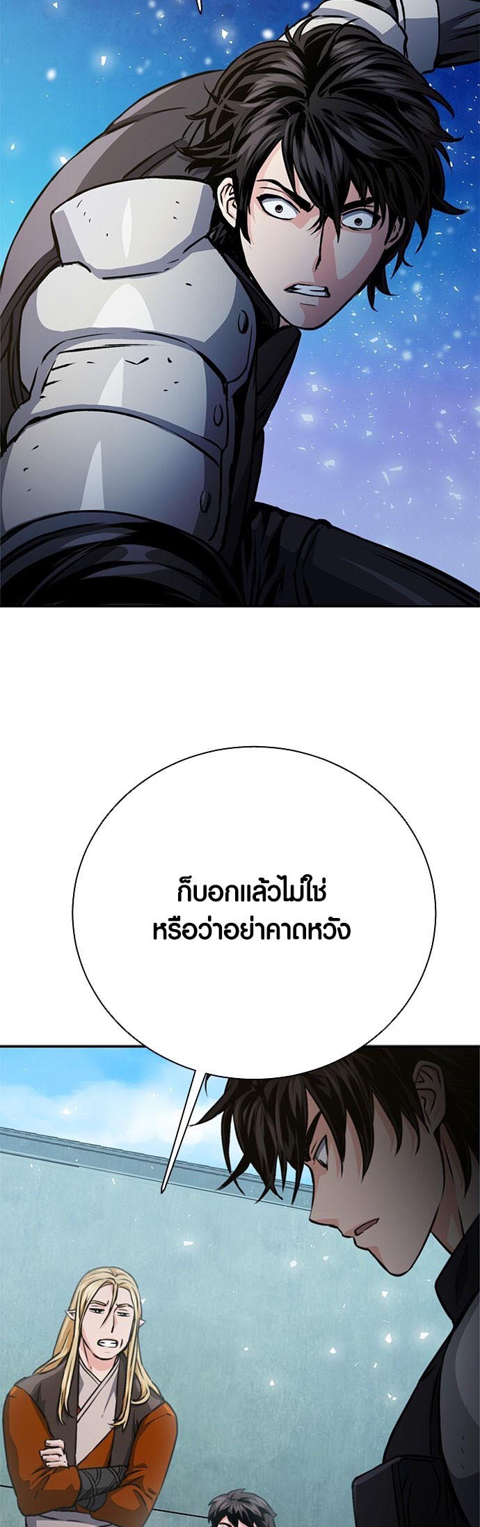 เธญเนเธฒเธเธกเธฑเธเธฎเธงเธฒ เน€เธฃเธทเนเธญเธ Seoul Station Druid 113 57