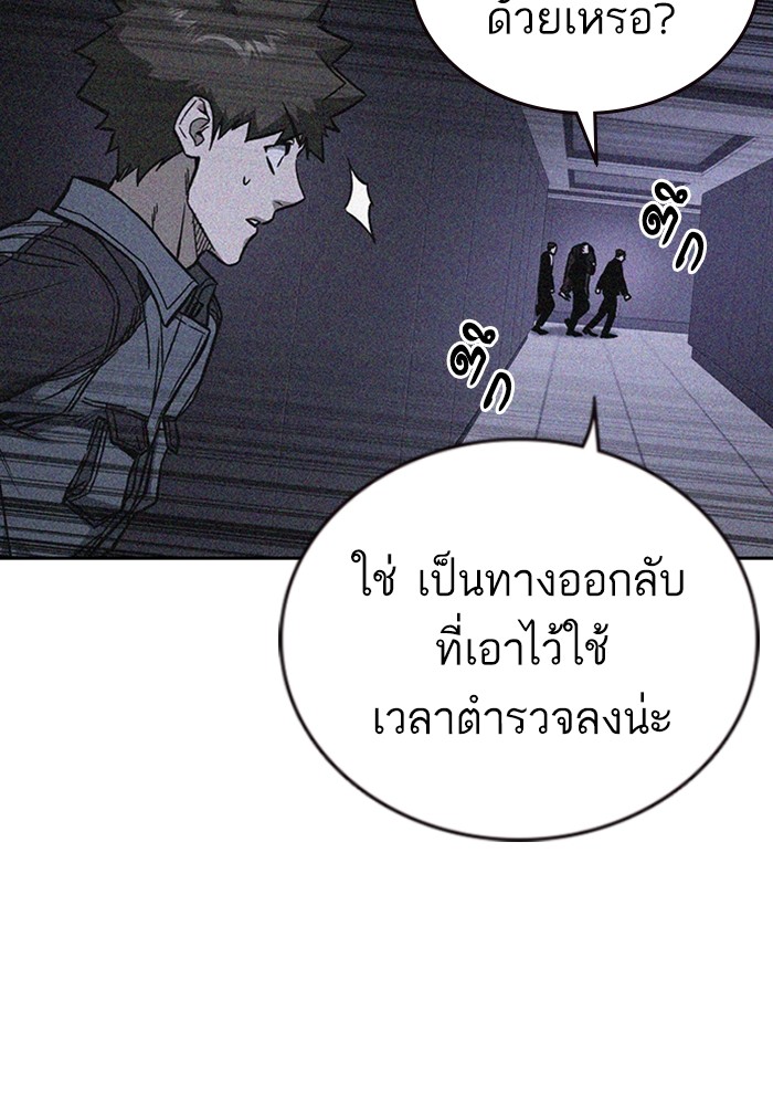 study group à¸•à¸­à¸™à¸—à¸µà¹ˆ 194 (60)