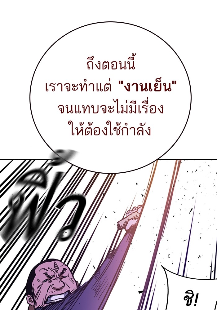 study group à¸•à¸­à¸™à¸—à¸µà¹ˆ 209 (51)