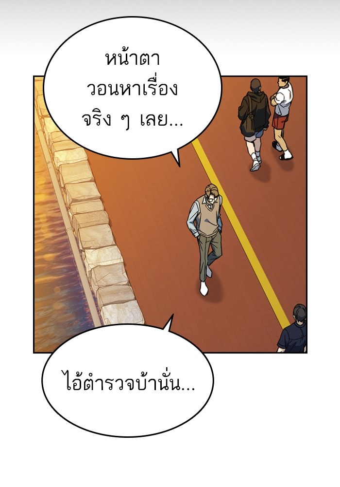 study group à¸•à¸­à¸™à¸—à¸µà¹ˆ 199 (27)