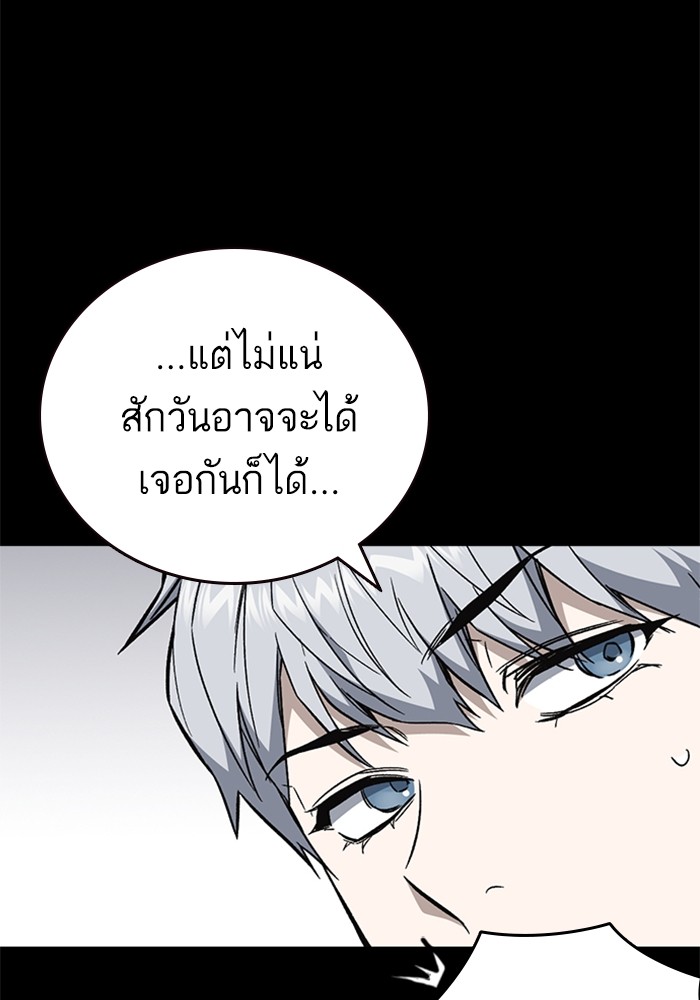 study group à¸•à¸­à¸™à¸—à¸µà¹ˆ 201 (53)