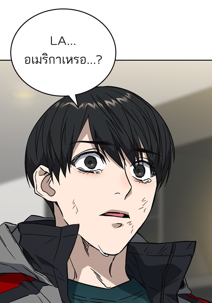 study group à¸•à¸­à¸™à¸—à¸µà¹ˆ 208 (90)