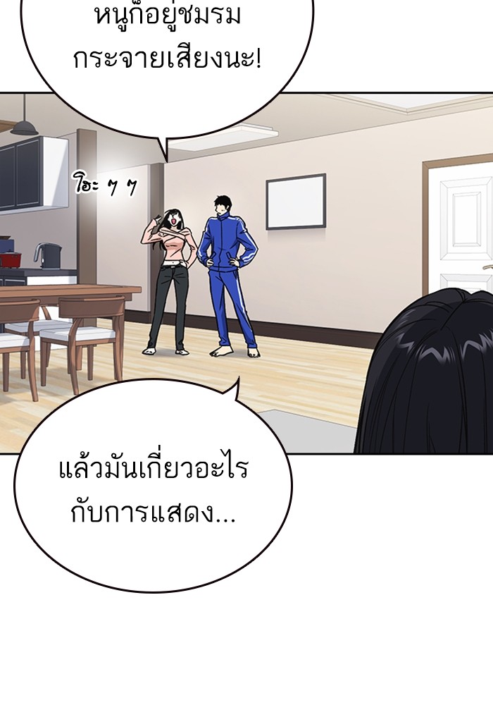 study group à¸•à¸­à¸™à¸—à¸µà¹ˆ 204 (60)