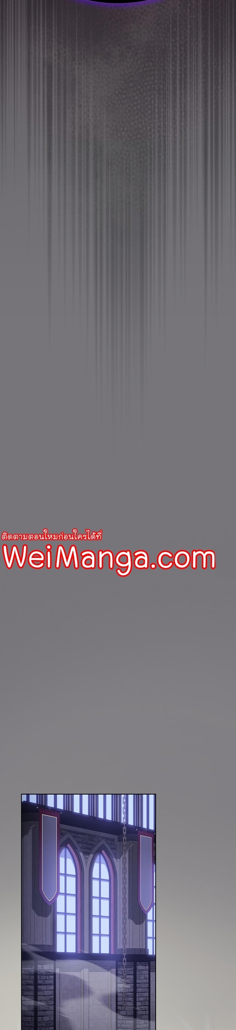 The Tutorial Towel Manga Manhwa Wei 176 (29)
