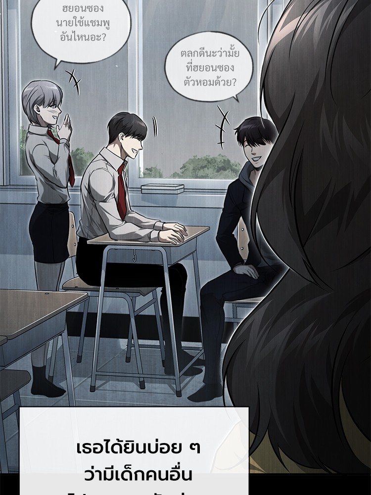 Devil Returns To School Days 36 (95)