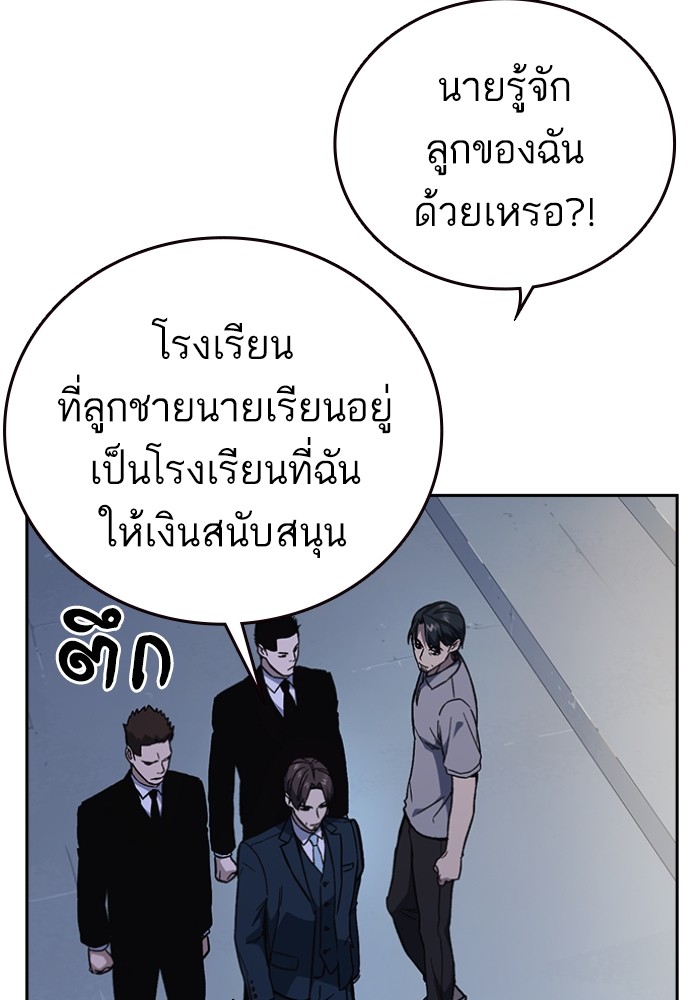 study group à¸•à¸­à¸™à¸—à¸µà¹ˆ 196 (33)