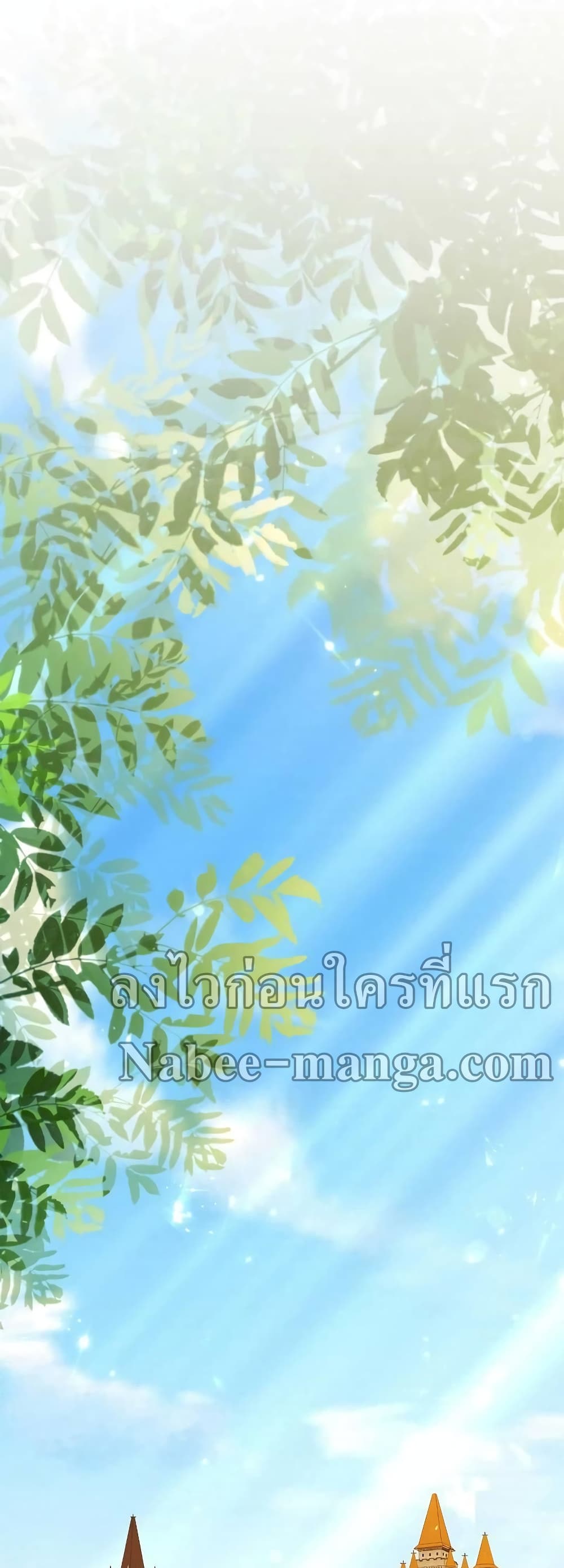 Lordâ€™s Gold Coins à¸•à¸­à¸™à¸—à¸µà¹ˆ 60 (12)