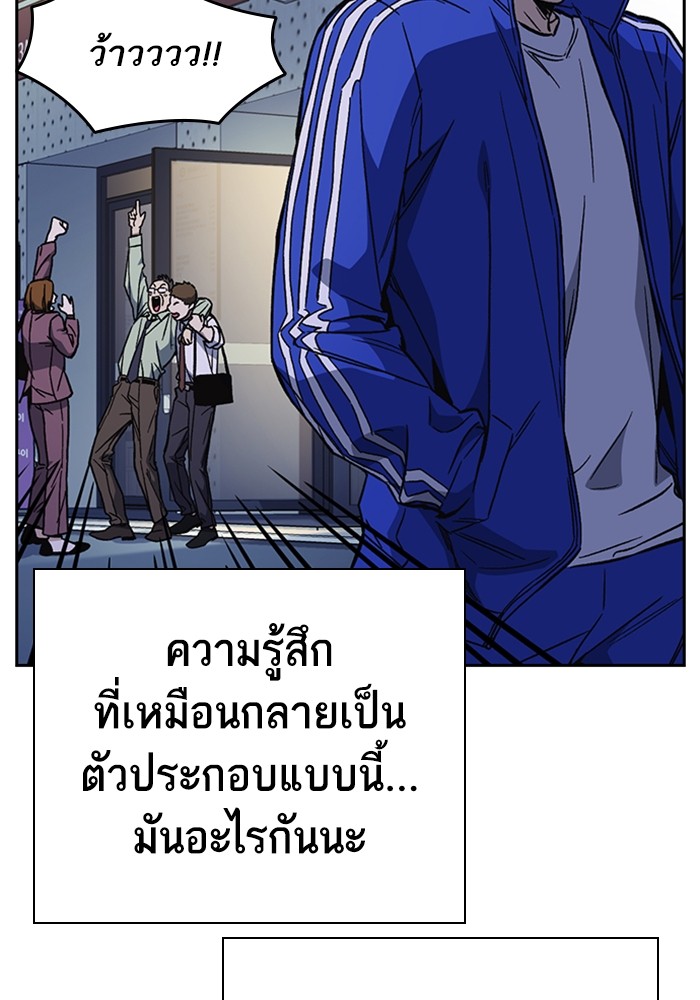 study group à¸•à¸­à¸™à¸—à¸µà¹ˆ 200 (8)