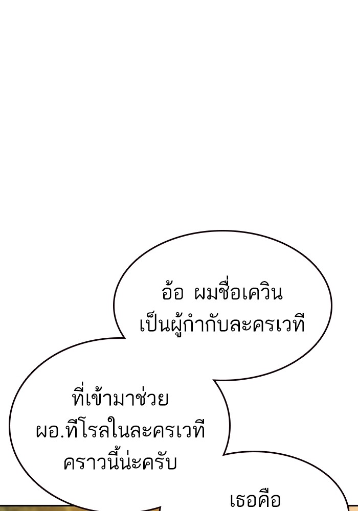 study group à¸•à¸­à¸™à¸—à¸µà¹ˆ 200 (81)