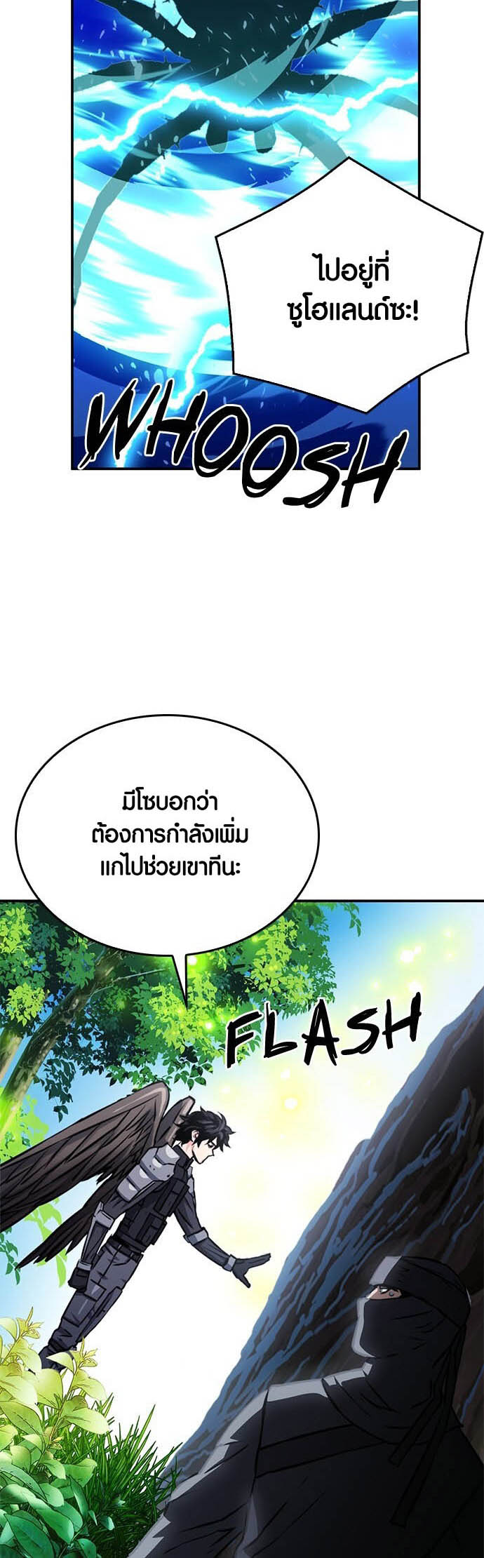 เธญเนเธฒเธเธกเธฑเธเธฎเธงเธฒ เน€เธฃเธทเนเธญเธ Seoul Station Druid 122 82