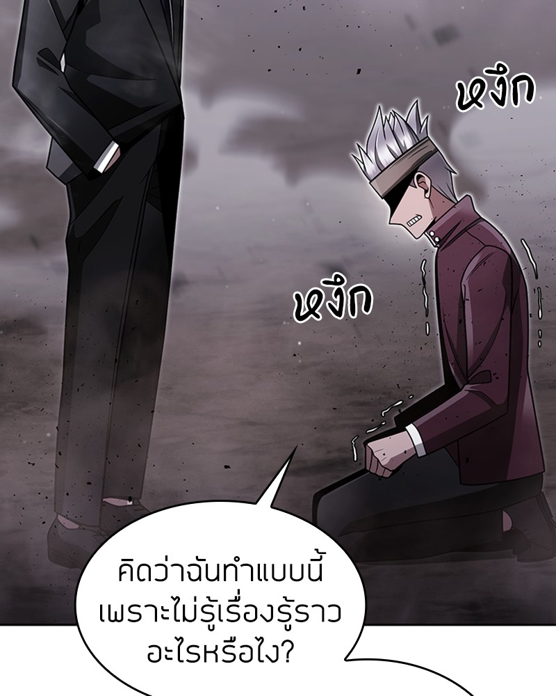 Clever Cleaning Life Of The Returned Genius Hunter ตอนที่ 60 (83)