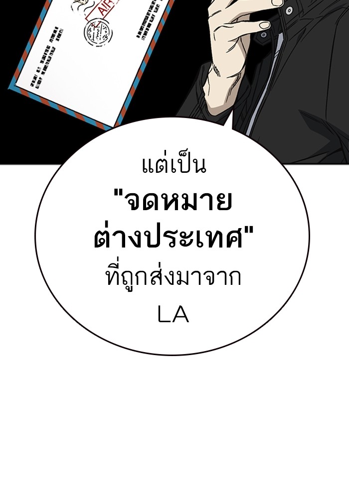 study group à¸•à¸­à¸™à¸—à¸µà¹ˆ 208 (89)