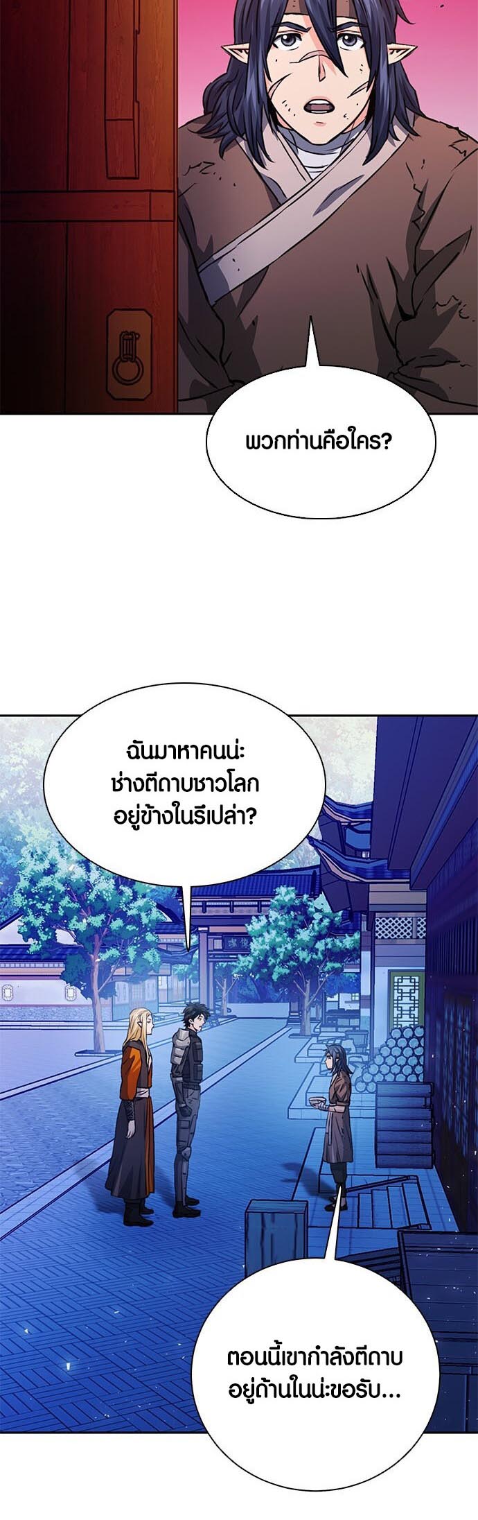 เธญเนเธฒเธเธกเธฑเธเธฎเธงเธฒ เน€เธฃเธทเนเธญเธ Seoul Station Druid 114 14