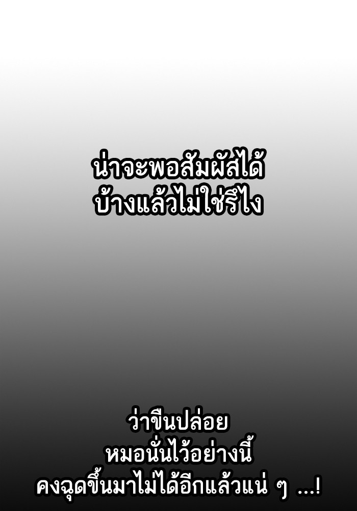 study group à¸•à¸­à¸™à¸—à¸µà¹ˆ 205 (118)