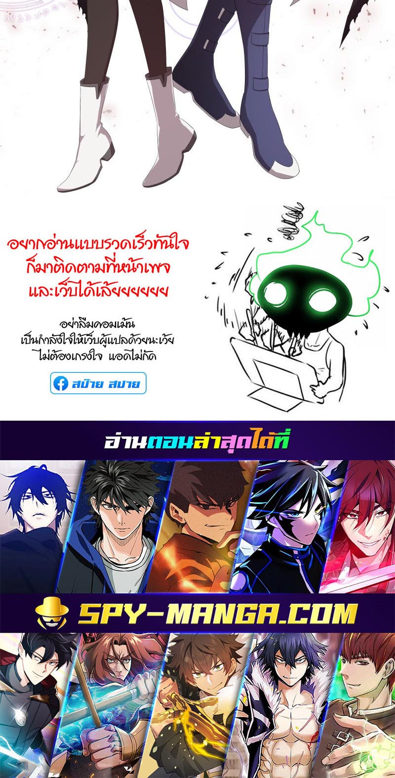 อ่าน เรื่อง Retired Demon King 10 39