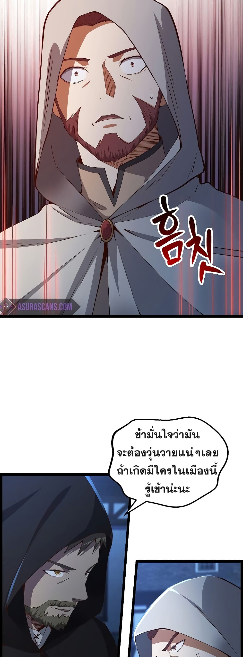 Lordâ€™s Gold Coins à¸•à¸­à¸™à¸—à¸µà¹ˆ 49 (19)