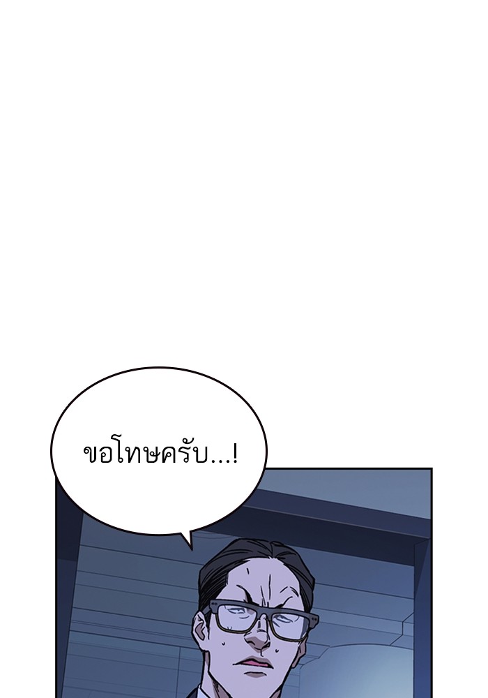 study group à¸•à¸­à¸™à¸—à¸µà¹ˆ 209 (10)