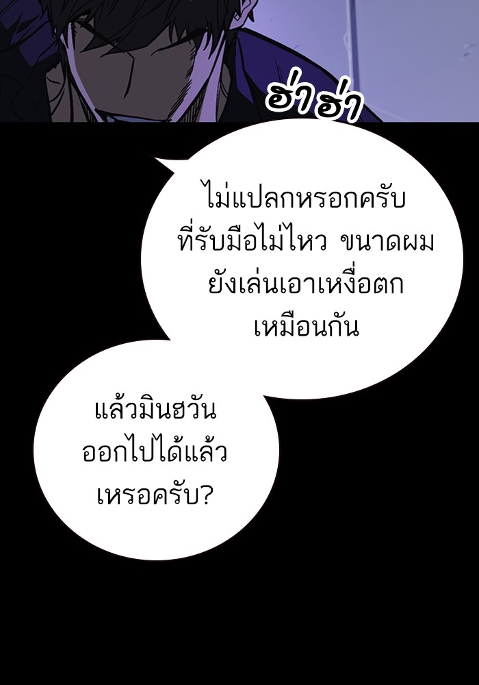 study group à¸•à¸­à¸™à¸—à¸µà¹ˆ 194 (33)